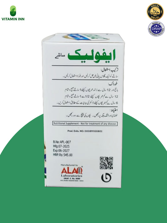 AFOLAQ Natural Fibre Drink – 10 Sachets